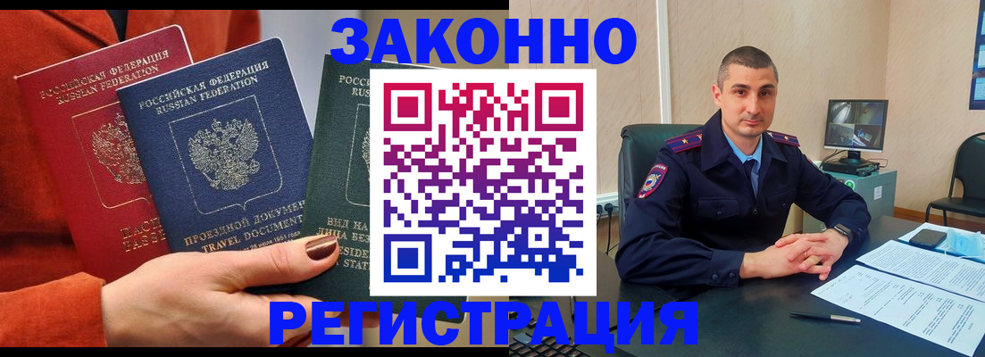 регистрация для дет. сада в Южно-Сухокумске